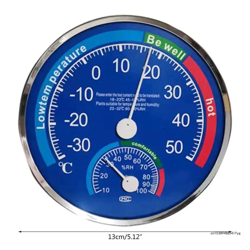 Household measuring tools