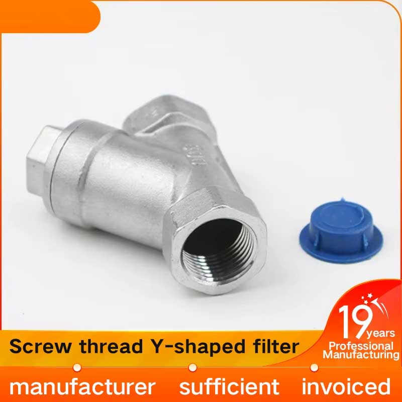 filter valve