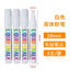 White Liquid Chalk Set White Board Pen Marking Pen Advertising LED Light Board Pen Water Erasable Marking Pen